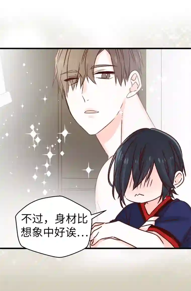 蔷薇恋人第132话 不能胡思乱想