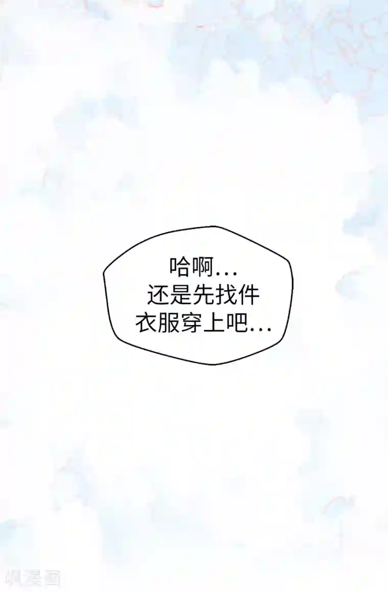 蔷薇恋人第132话 不能胡思乱想