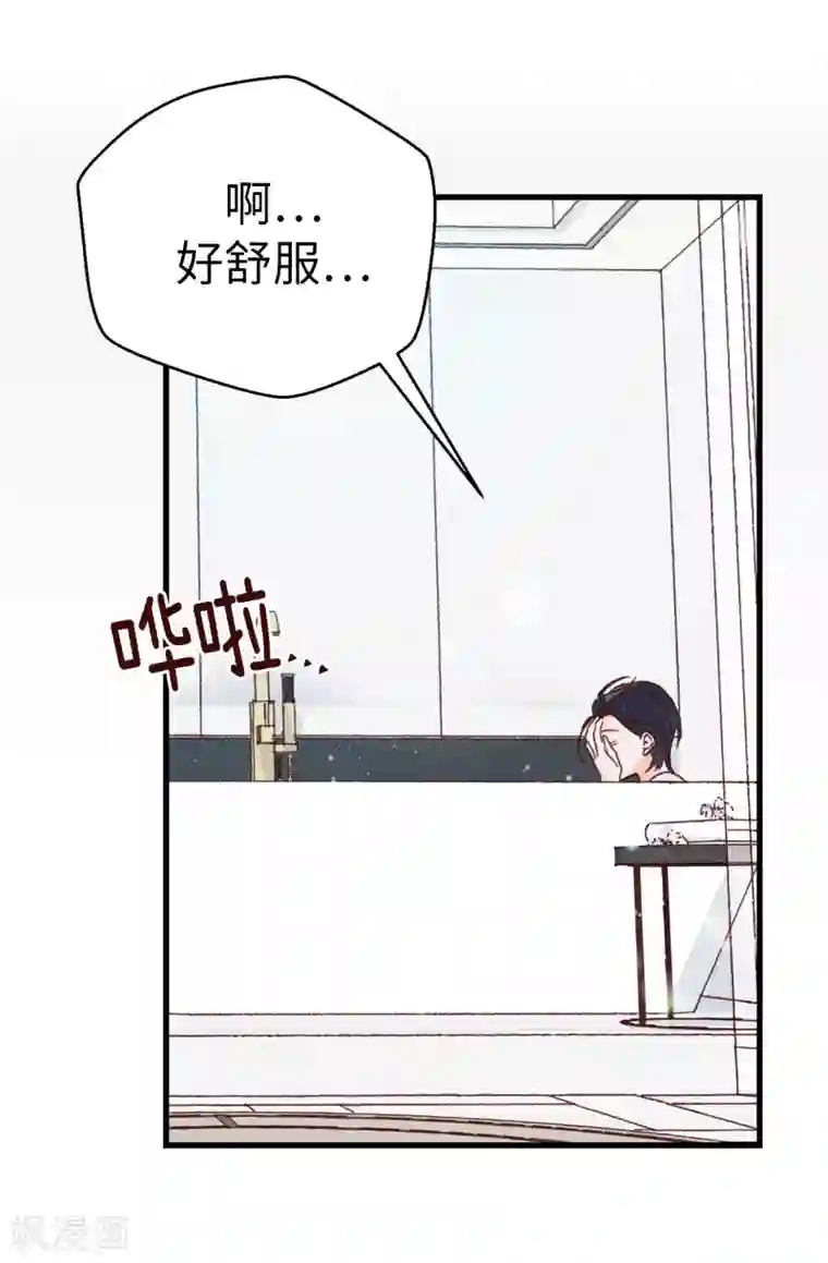 蔷薇恋人第132话 不能胡思乱想