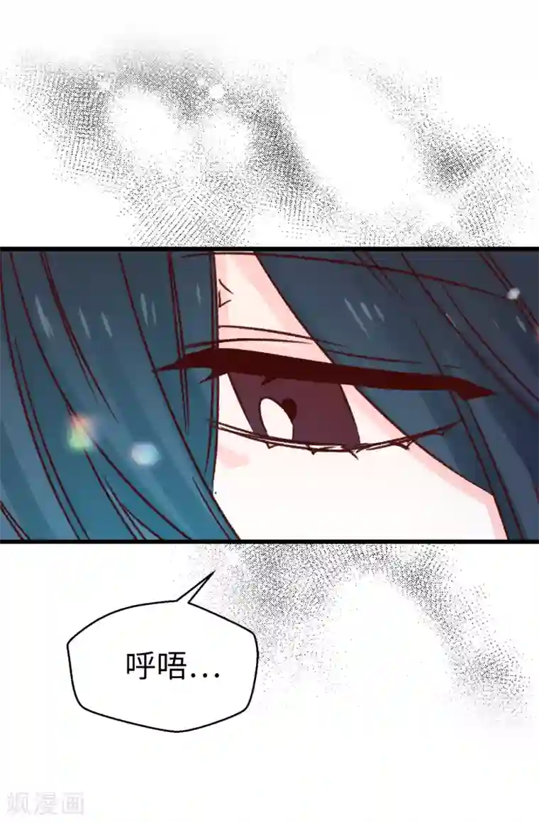 蔷薇恋人第132话 不能胡思乱想