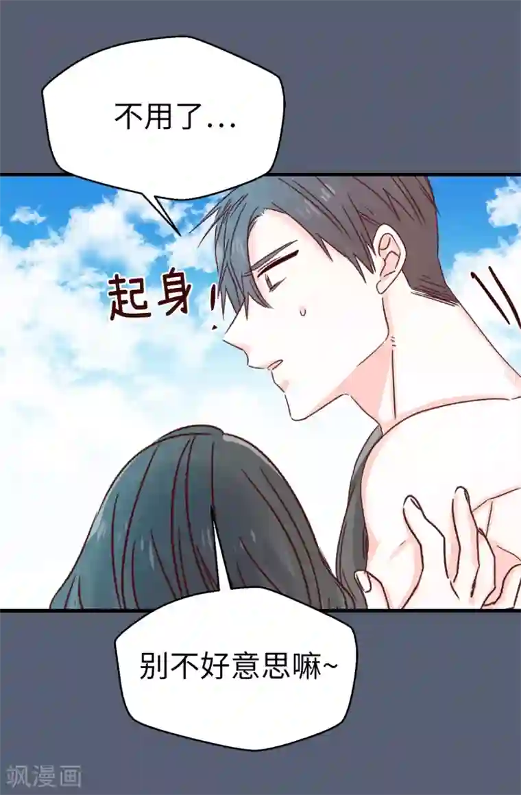 蔷薇恋人第133话 匿名来信