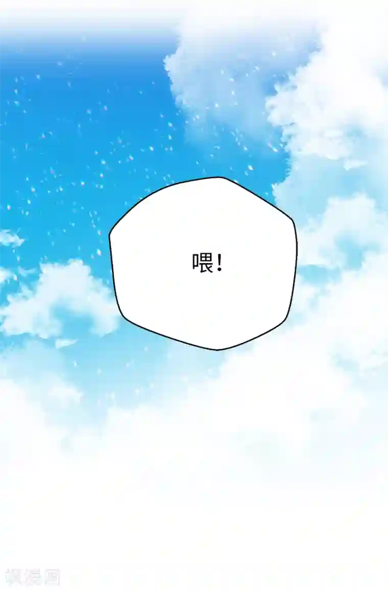 蔷薇恋人第133话 匿名来信