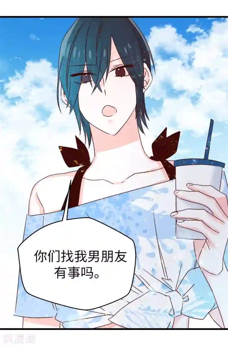 蔷薇恋人第133话 匿名来信