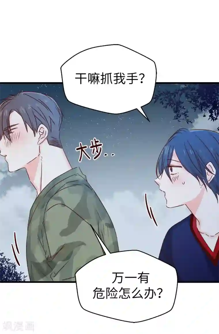 蔷薇恋人第133话 匿名来信