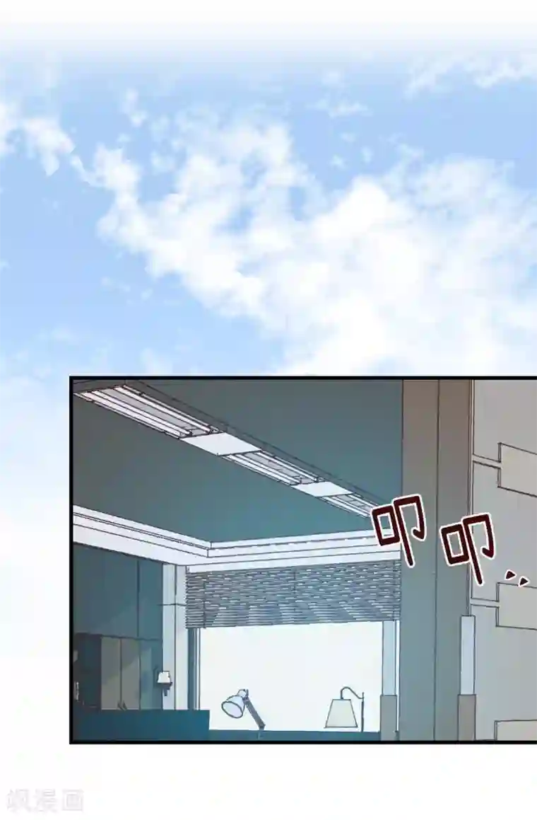 蔷薇恋人第133话 匿名来信