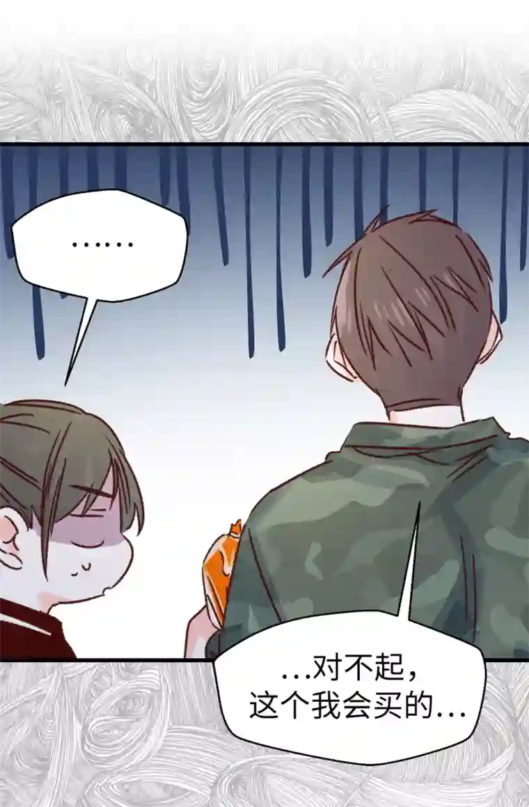 蔷薇恋人第134话 告白回应