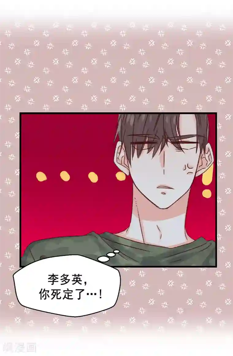 热巴把屁股扒开给男生看第135话 一切都在计划中