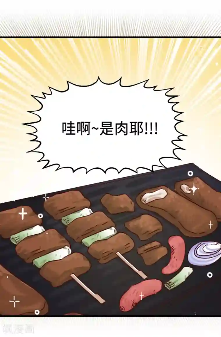 热巴把屁股扒开给男生看第135话 一切都在计划中