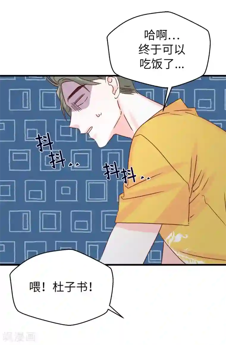 热巴把屁股扒开给男生看第135话 一切都在计划中