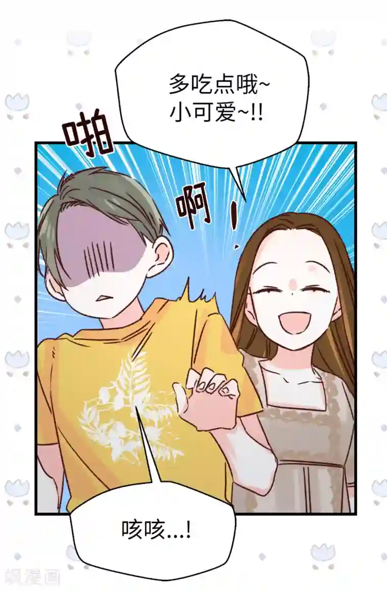 热巴把屁股扒开给男生看第135话 一切都在计划中