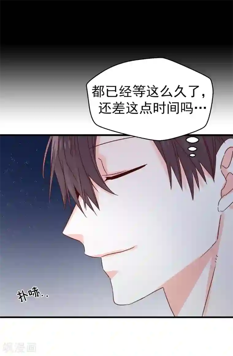 热巴把屁股扒开给男生看第135话 一切都在计划中