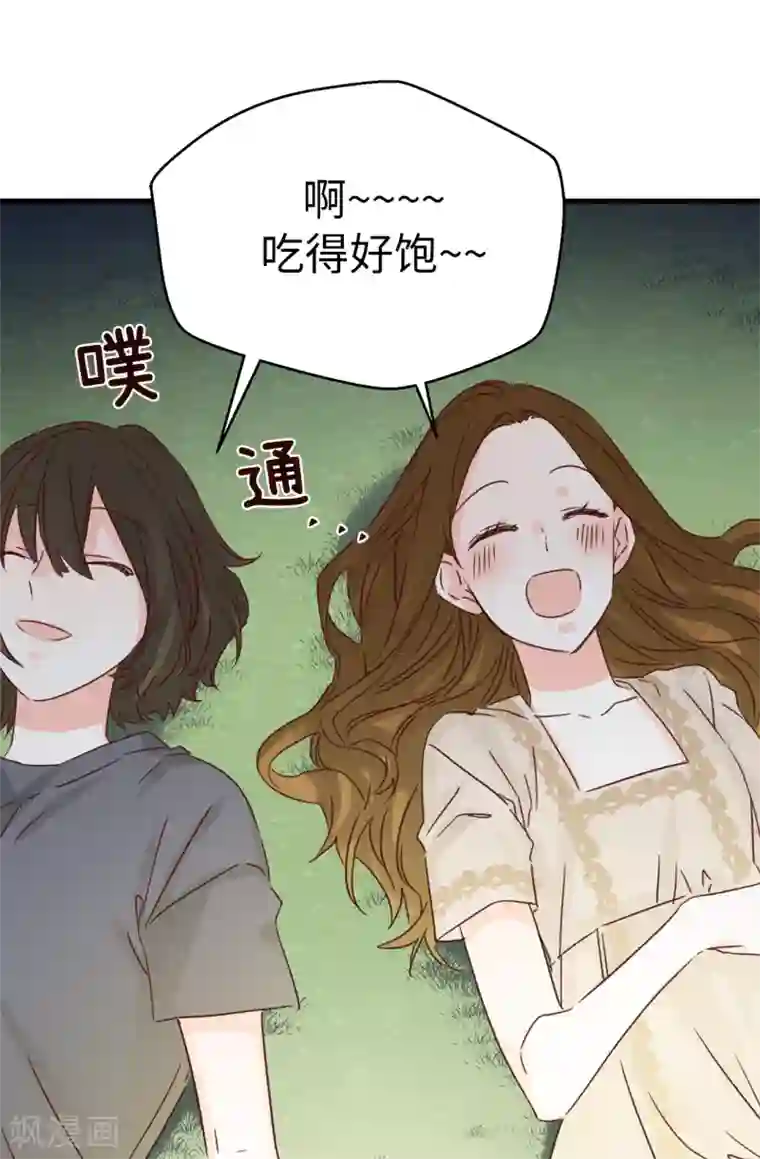 热巴把屁股扒开给男生看第135话 一切都在计划中