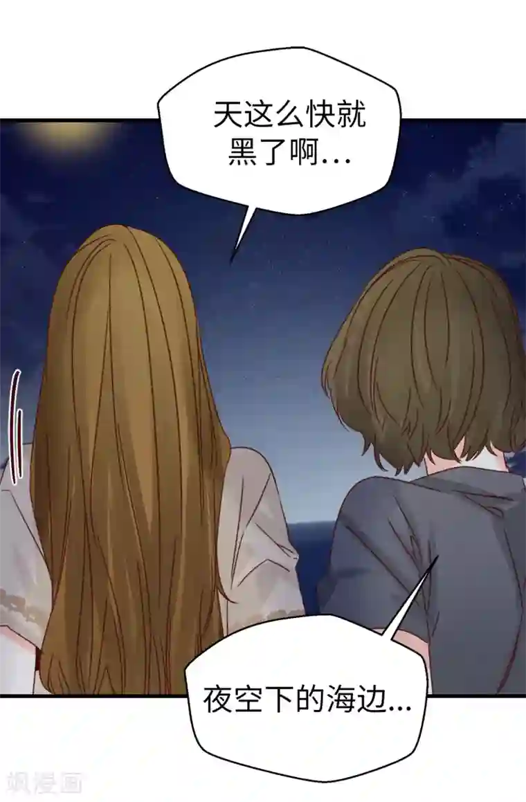 热巴把屁股扒开给男生看第135话 一切都在计划中