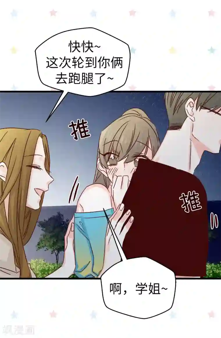 热巴把屁股扒开给男生看第135话 一切都在计划中