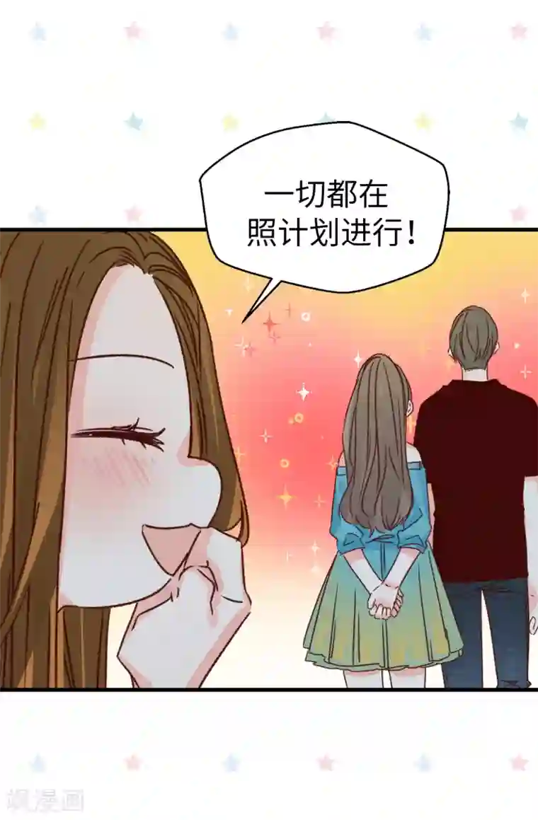 热巴把屁股扒开给男生看第135话 一切都在计划中