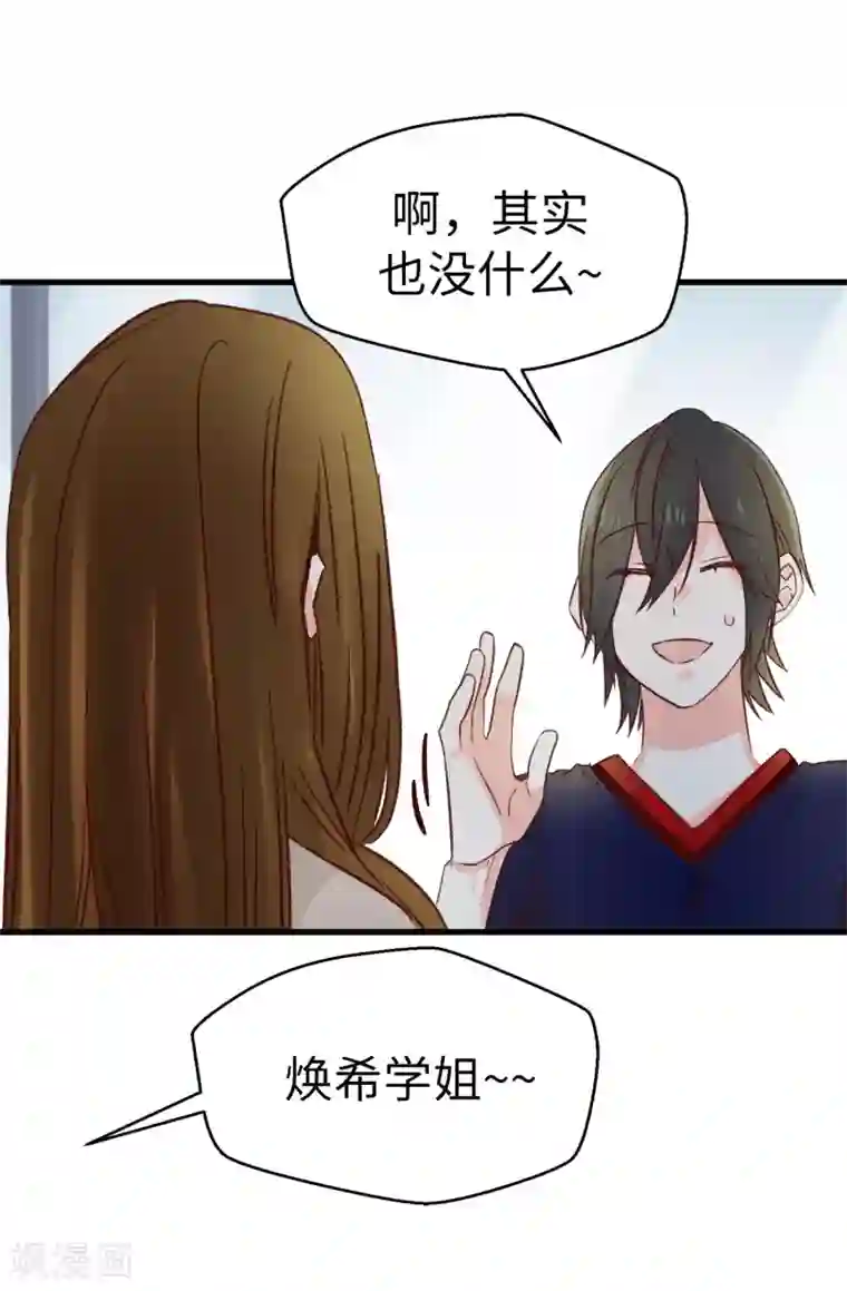 热巴把屁股扒开给男生看第135话 一切都在计划中