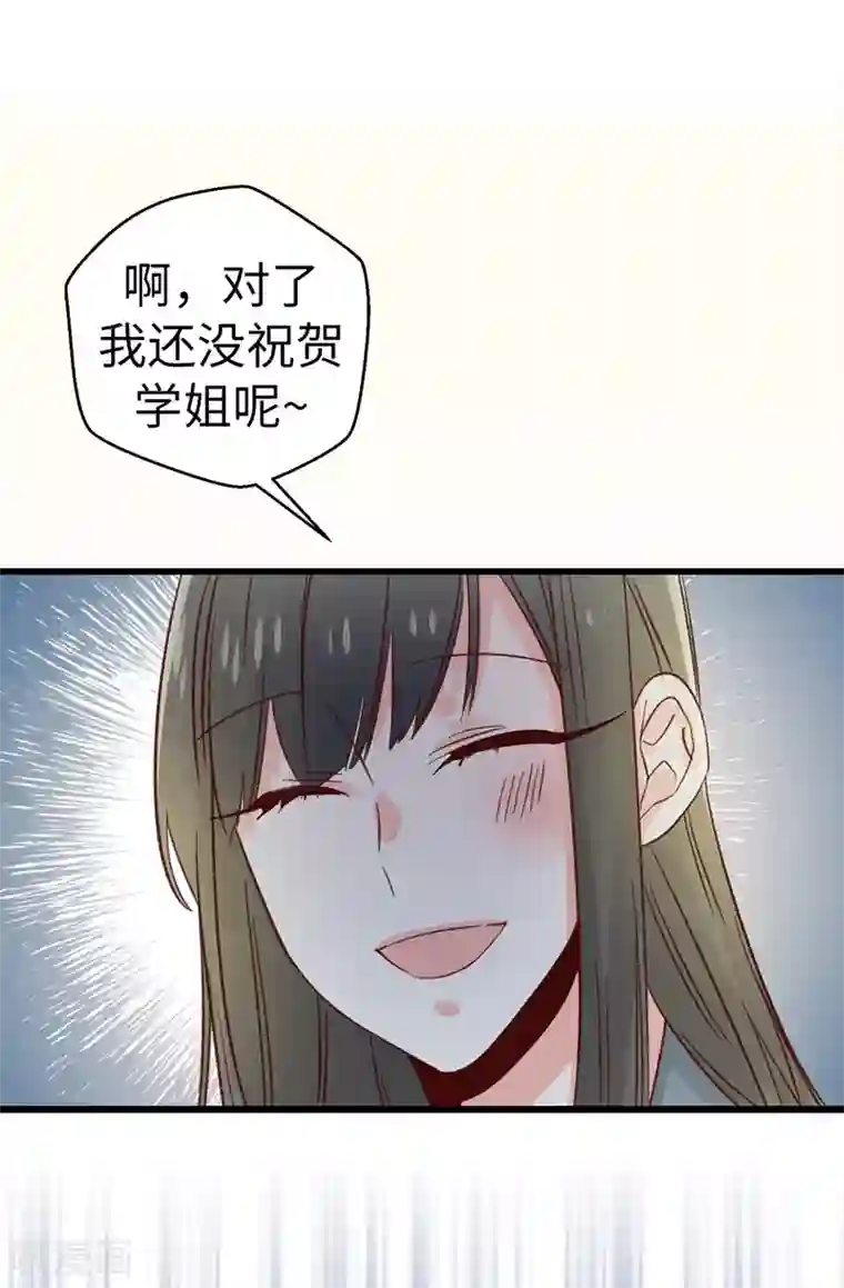 热巴把屁股扒开给男生看第135话 一切都在计划中