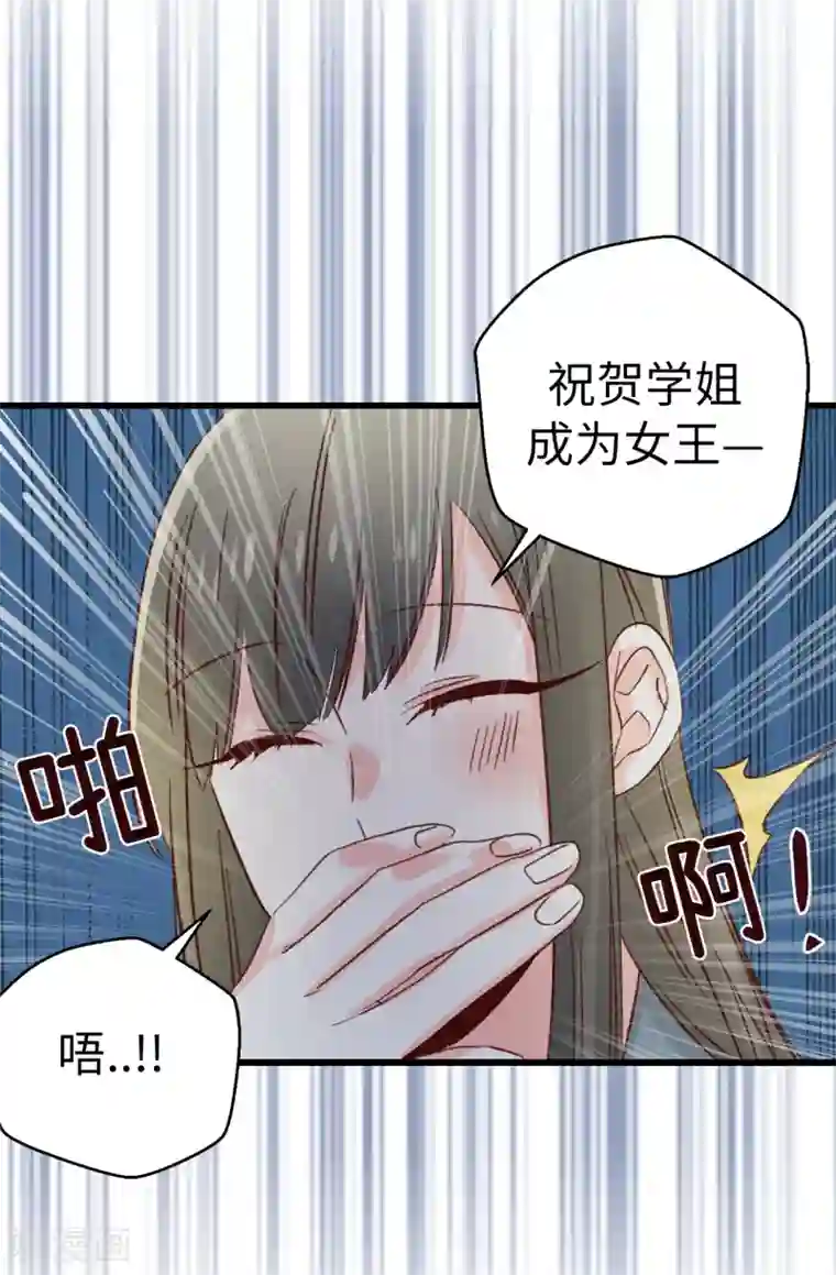 热巴把屁股扒开给男生看第135话 一切都在计划中