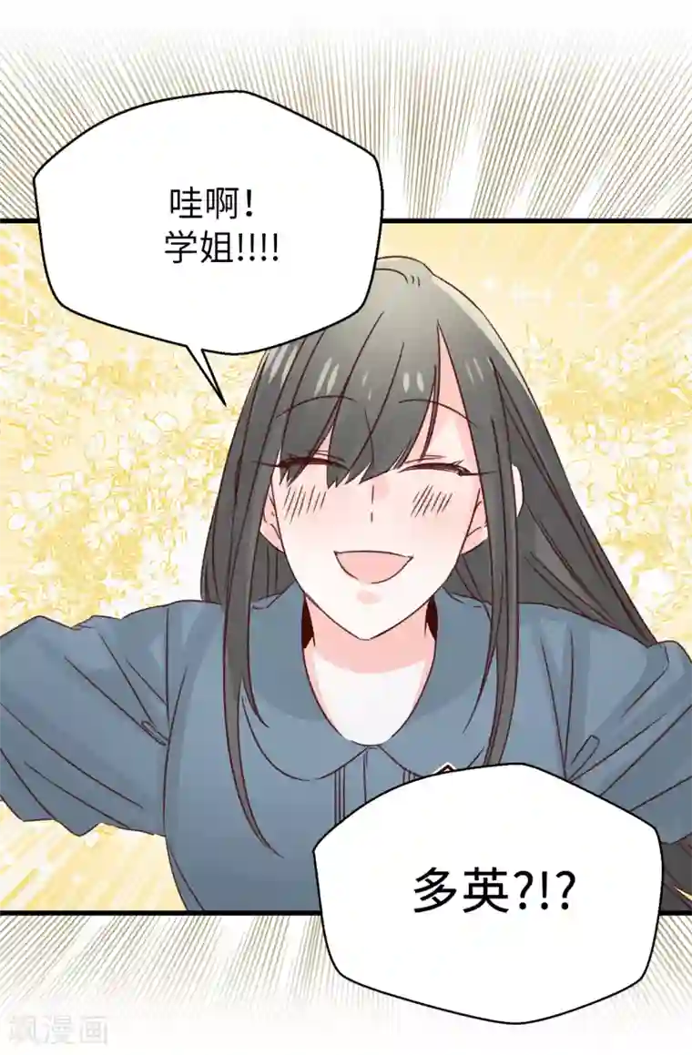 热巴把屁股扒开给男生看第135话 一切都在计划中