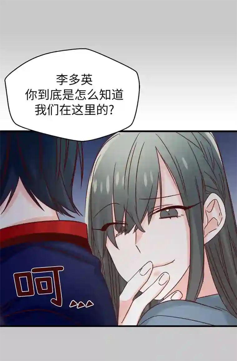 热巴把屁股扒开给男生看第135话 一切都在计划中