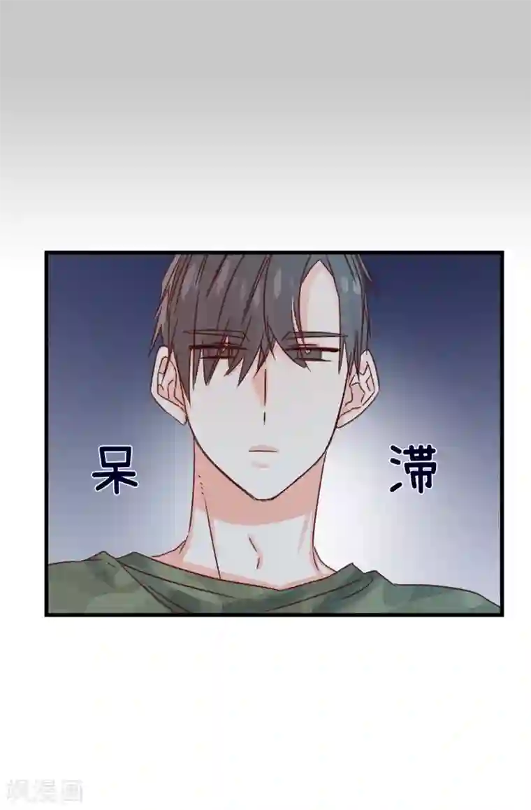 热巴把屁股扒开给男生看第135话 一切都在计划中