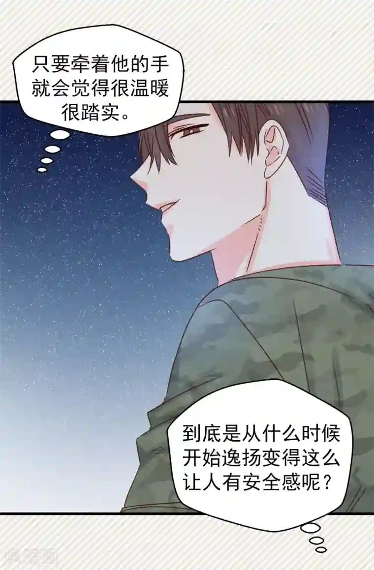蔷薇恋人第136话 妈妈你在哪里啊~
