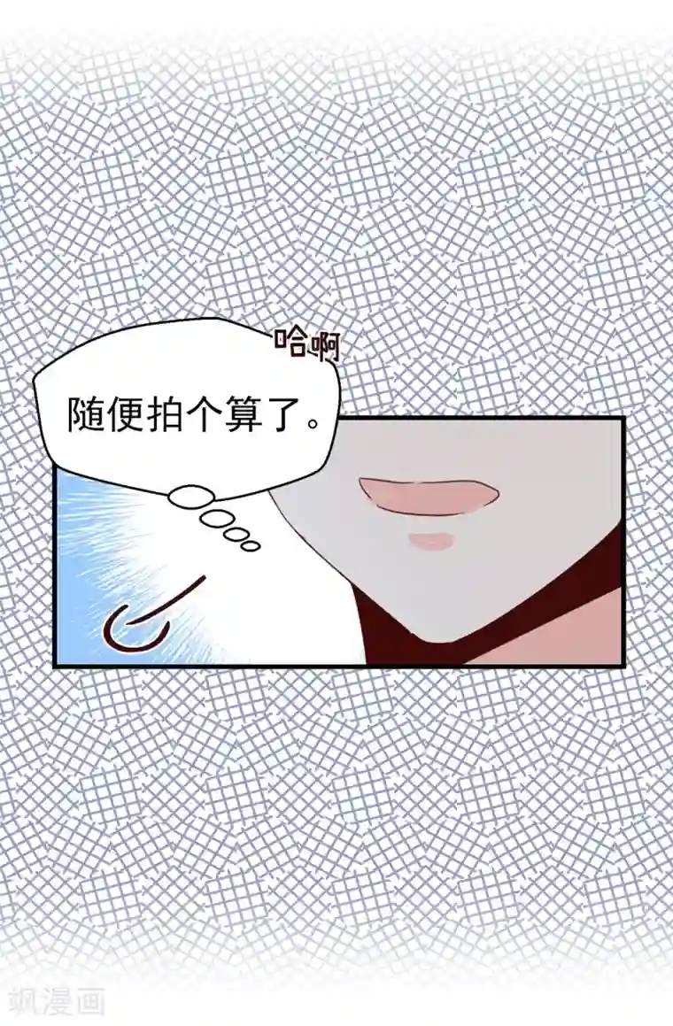 蔷薇恋人第136话 妈妈你在哪里啊~