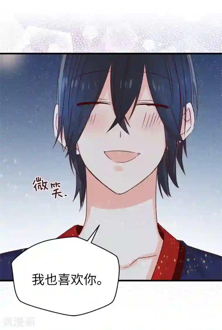 蔷薇恋人第136话 妈妈你在哪里啊~