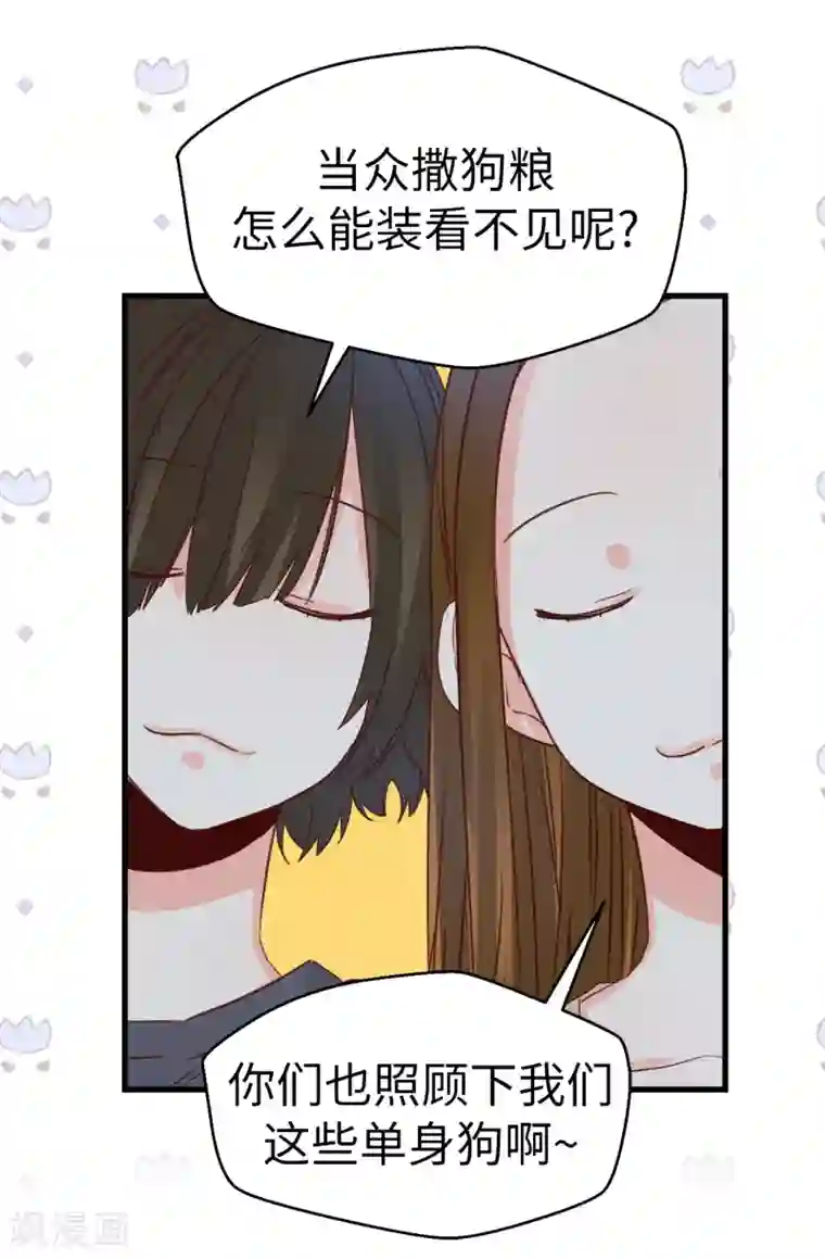 蔷薇恋人第137话 我也爱你