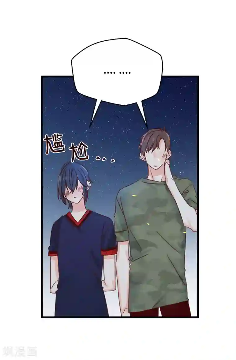 蔷薇恋人第137话 我也爱你