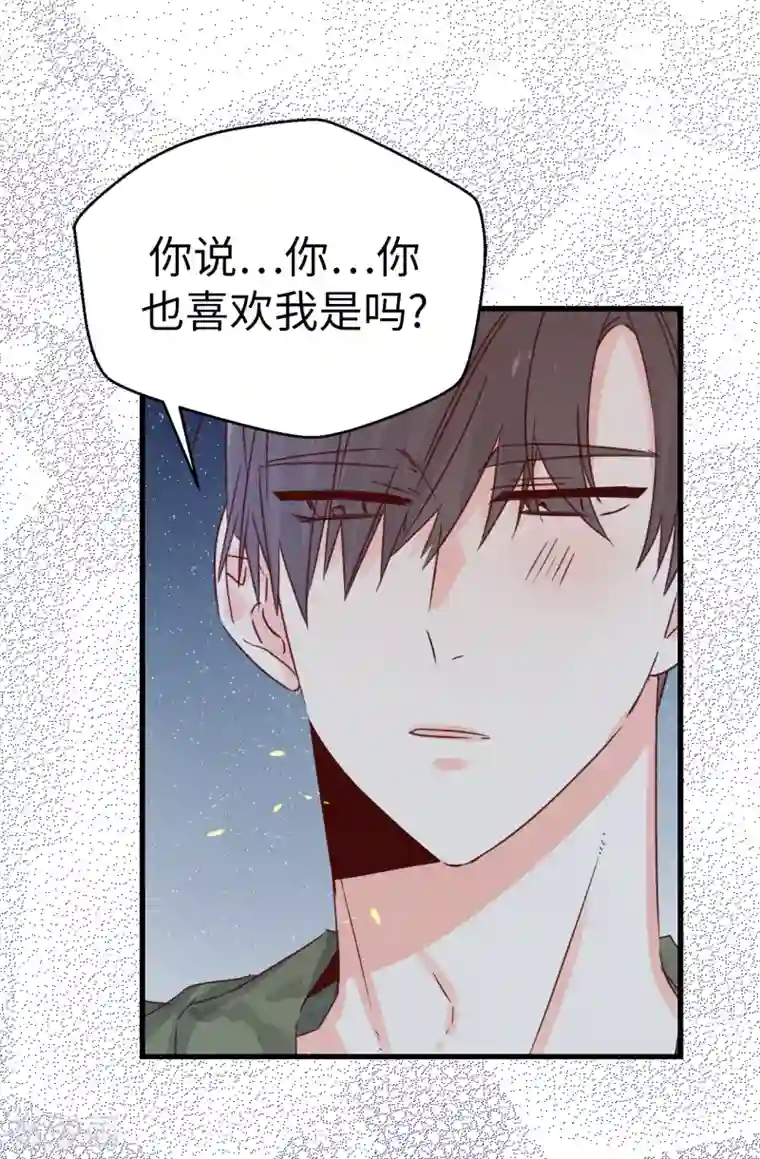 蔷薇恋人第137话 我也爱你