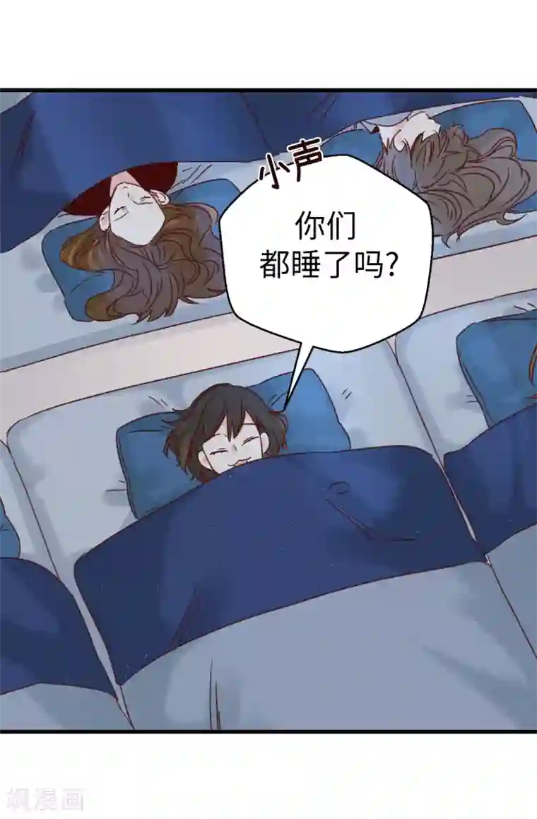 蔷薇恋人第137话 我也爱你