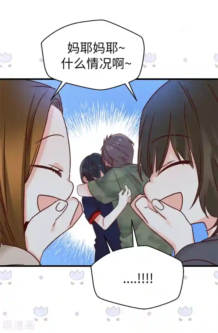 蔷薇恋人第137话 我也爱你