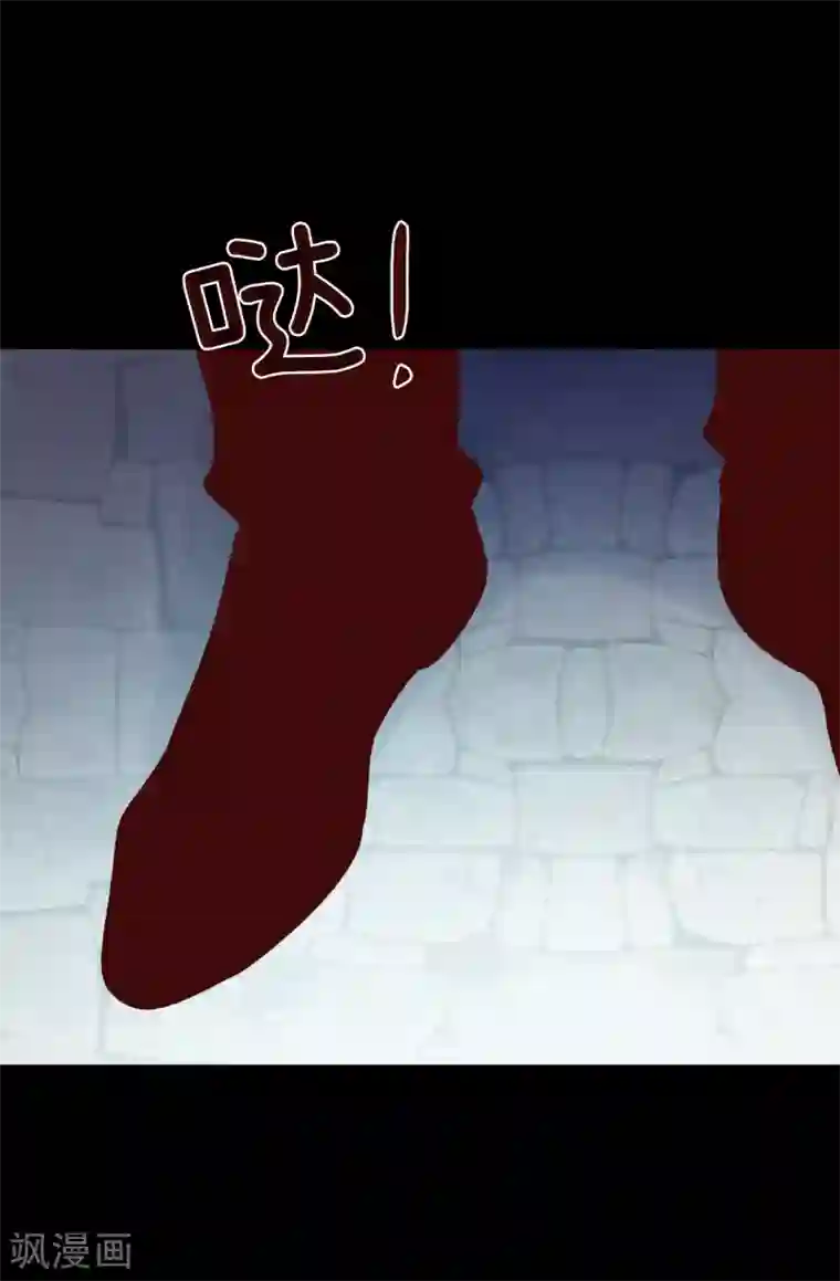 蔷薇恋人第139话 不准动我女儿！