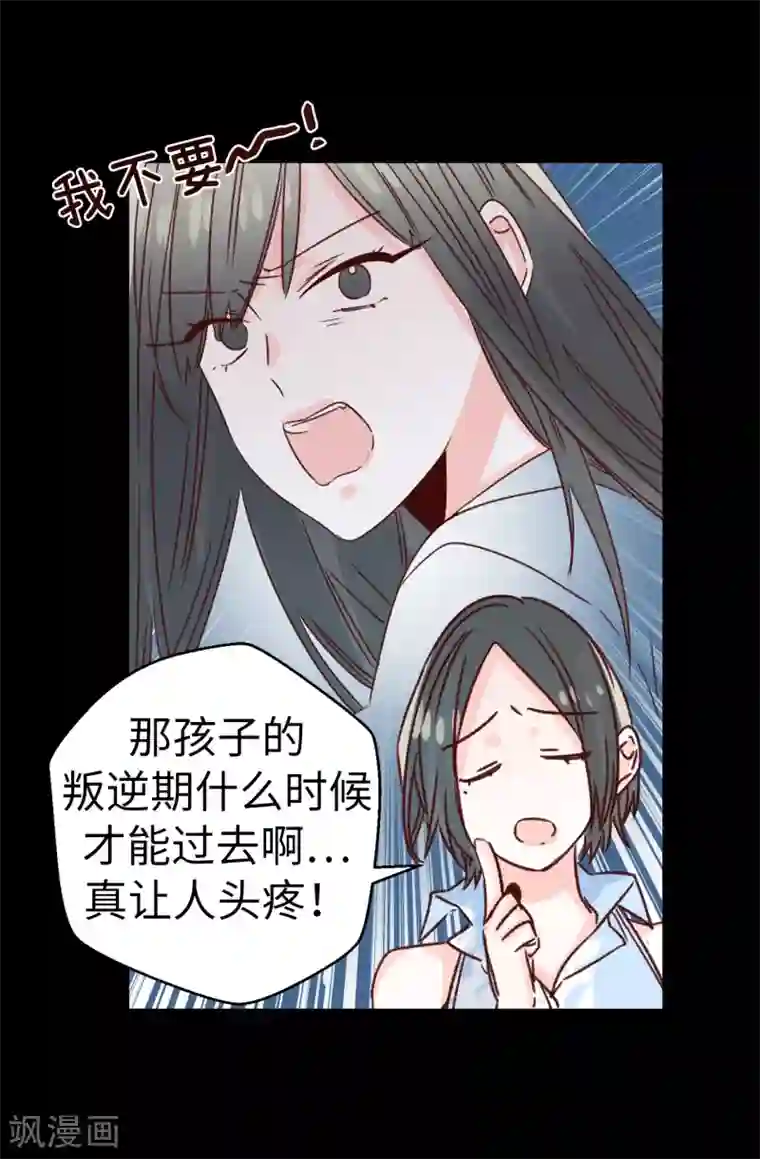 蔷薇恋人最终话 因为有你的陪伴！