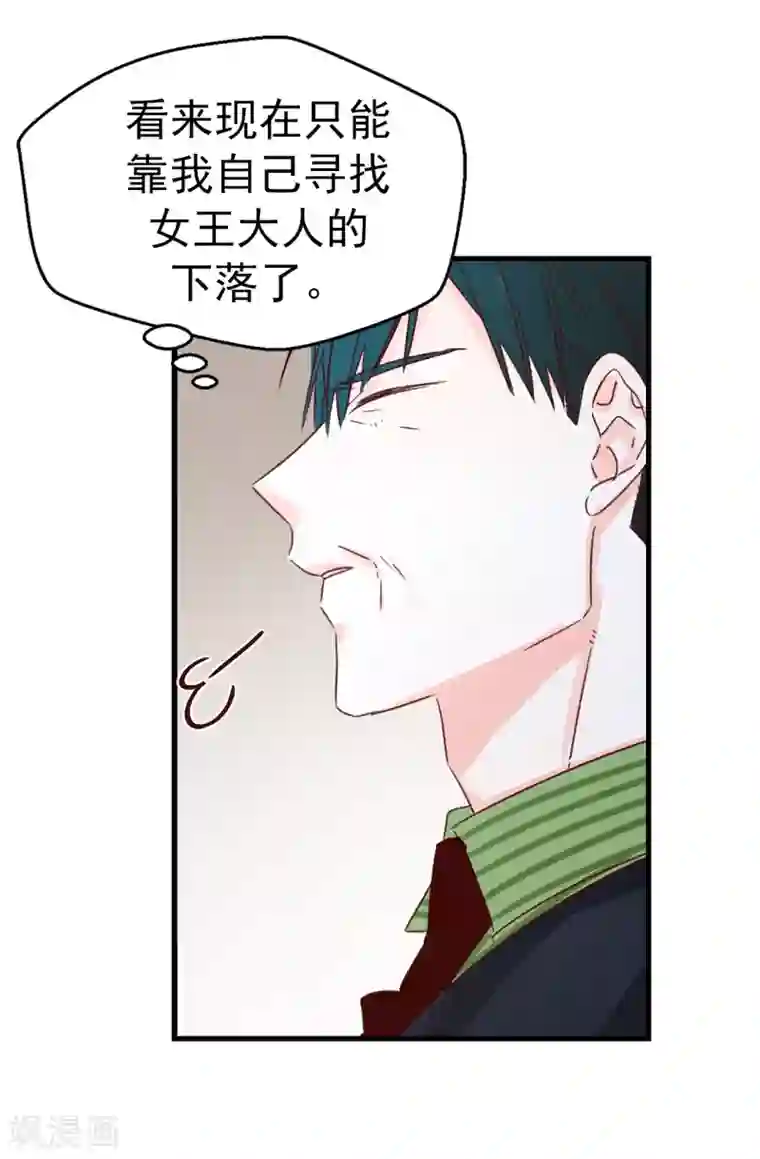 蔷薇恋人最终话 因为有你的陪伴！