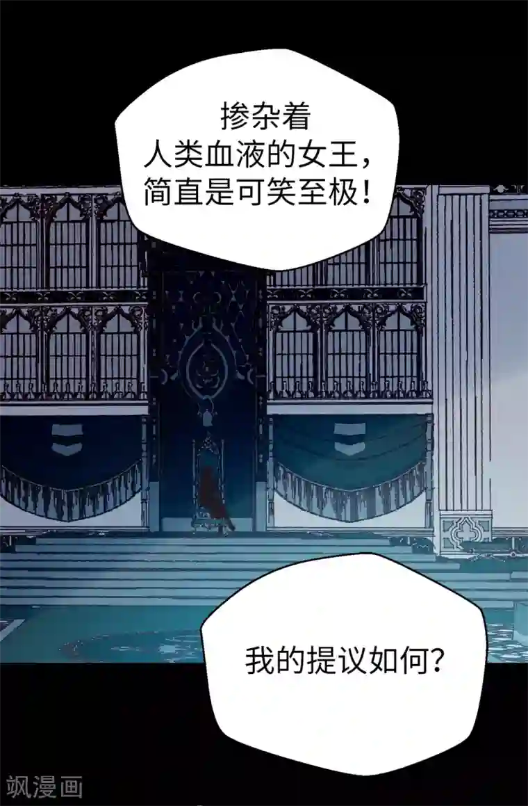 蔷薇恋人最终话 因为有你的陪伴！