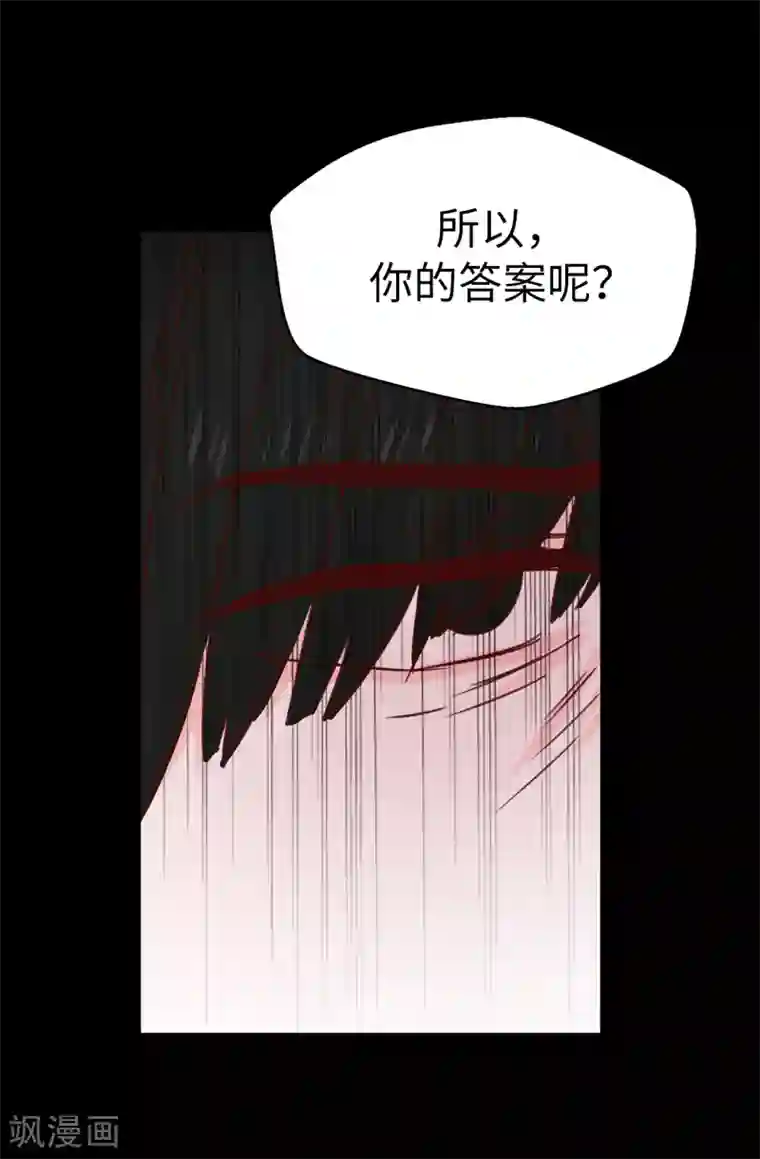 蔷薇恋人最终话 因为有你的陪伴！