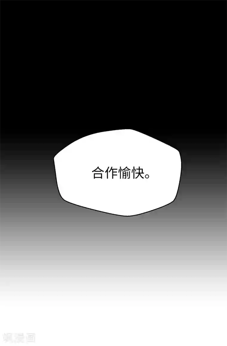 蔷薇恋人最终话 因为有你的陪伴！