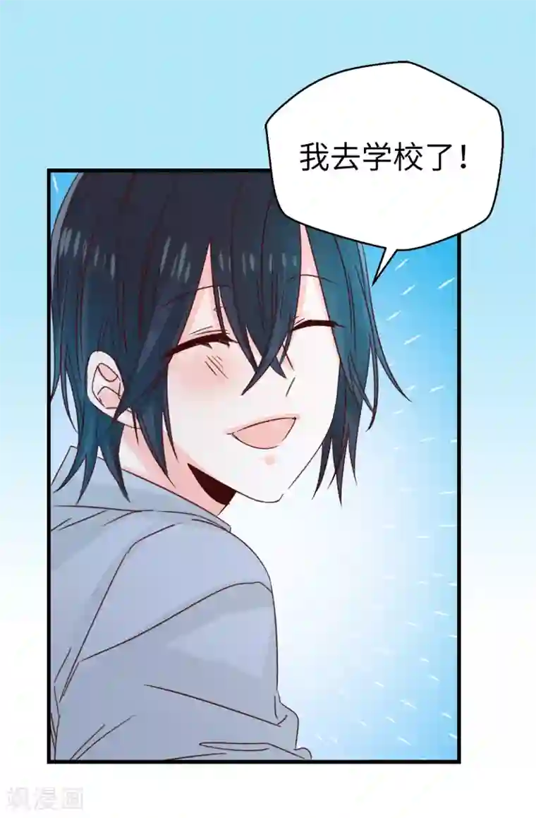 蔷薇恋人最终话 因为有你的陪伴！