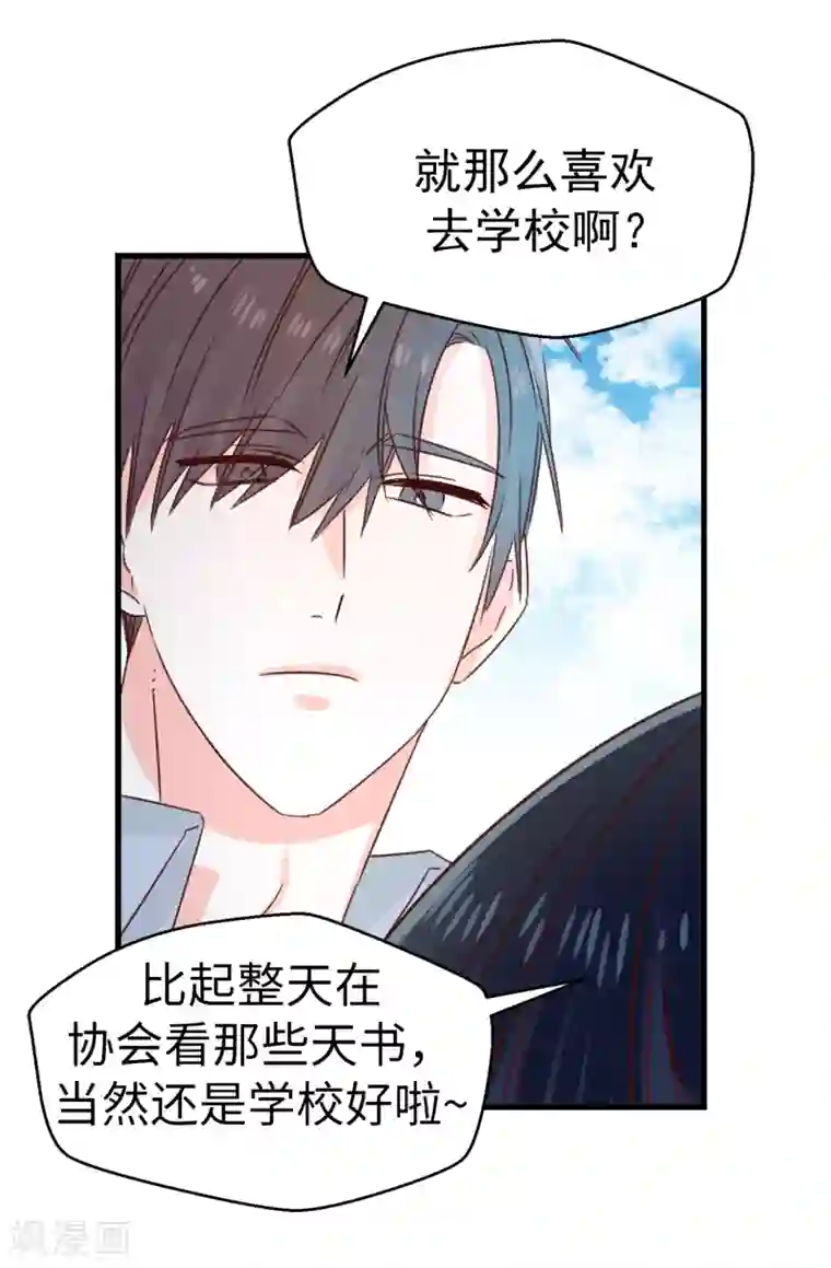 蔷薇恋人最终话 因为有你的陪伴！