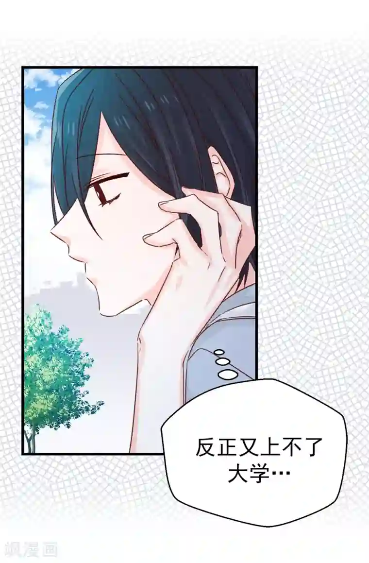 蔷薇恋人最终话 因为有你的陪伴！