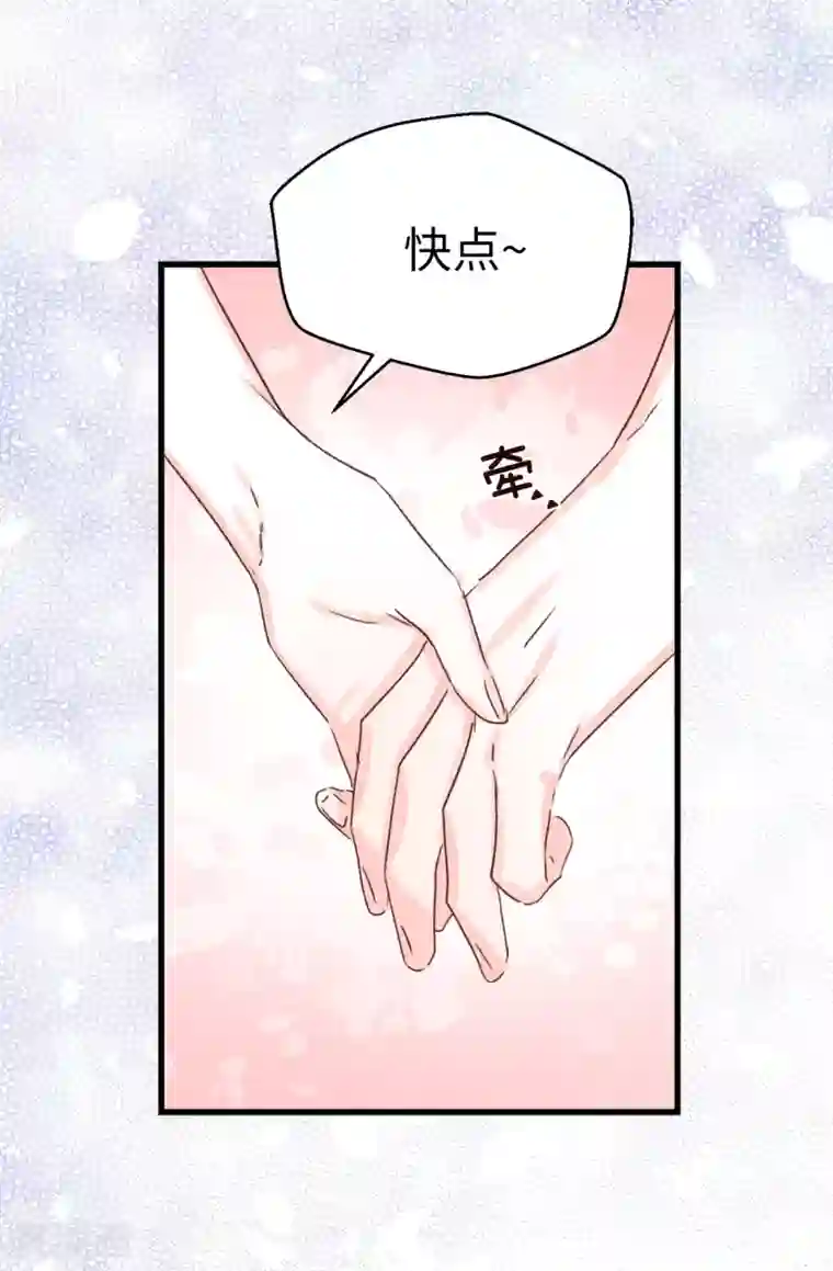 蔷薇恋人最终话 因为有你的陪伴！