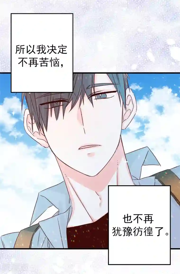 蔷薇恋人最终话 因为有你的陪伴！