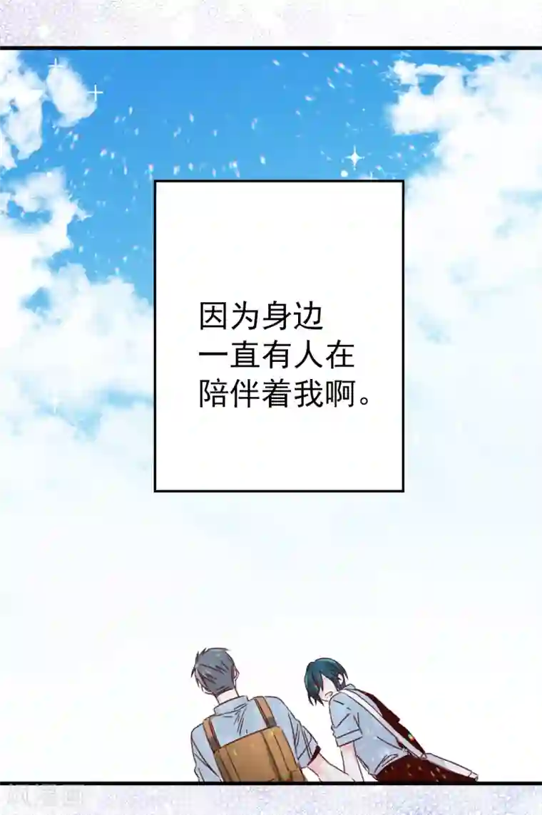 蔷薇恋人最终话 因为有你的陪伴！