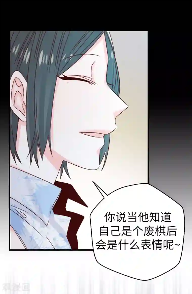 蔷薇恋人最终话 因为有你的陪伴！