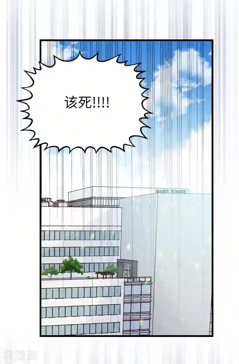 蔷薇恋人最终话 因为有你的陪伴！