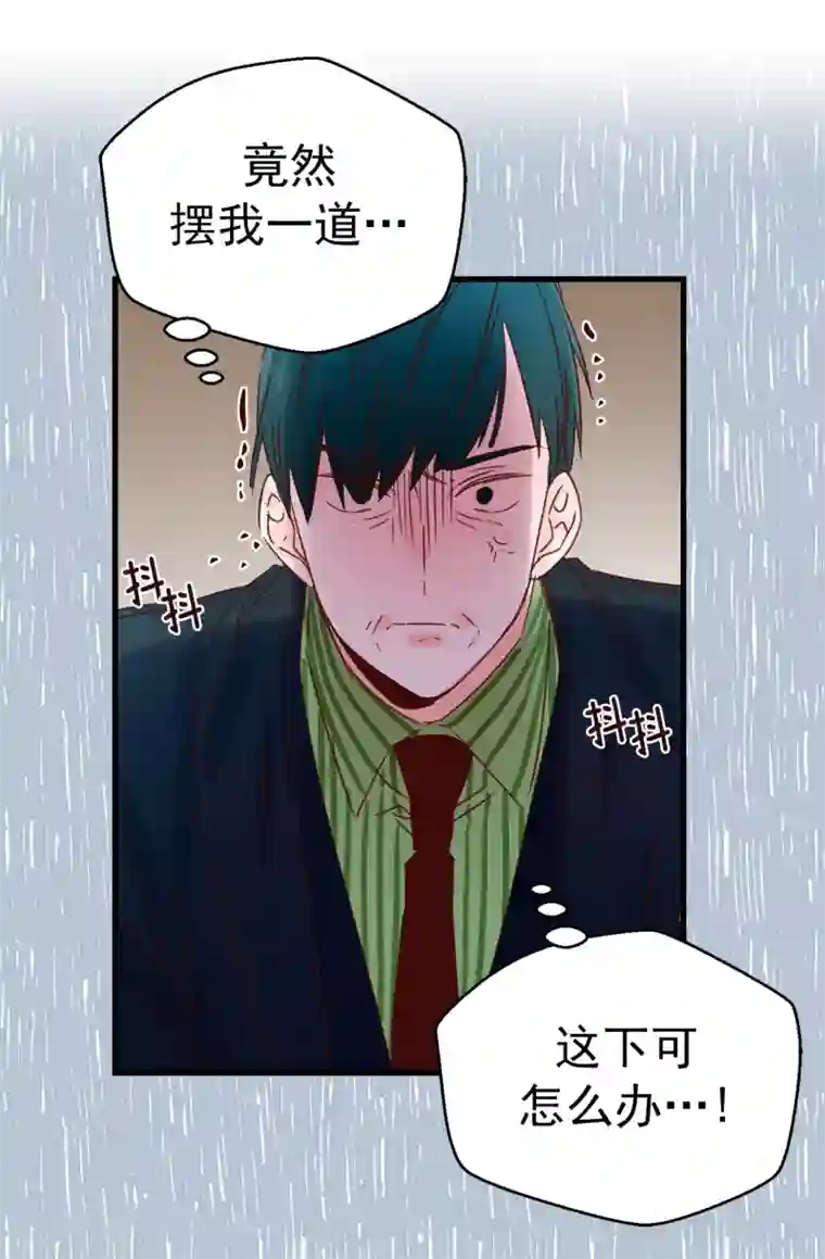 蔷薇恋人最终话 因为有你的陪伴！