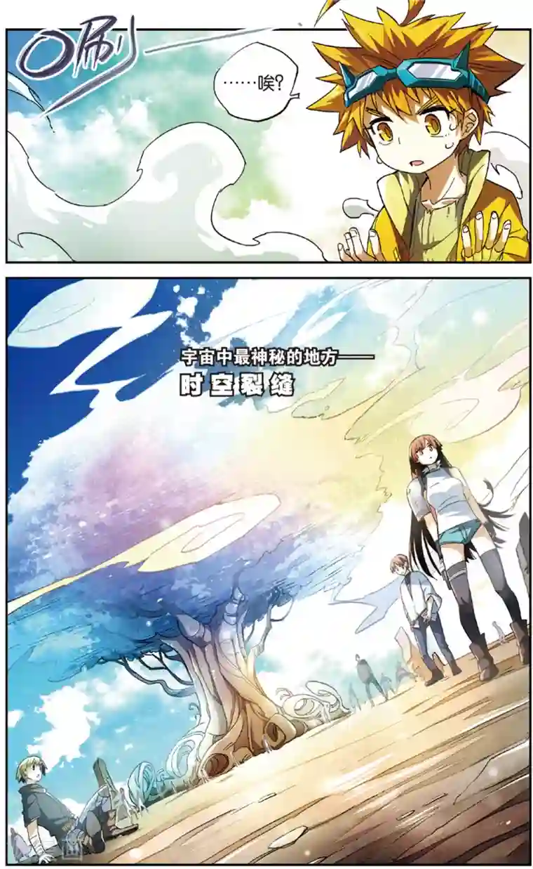 怪物大师第11话 混沌之树和怪物果实(上)