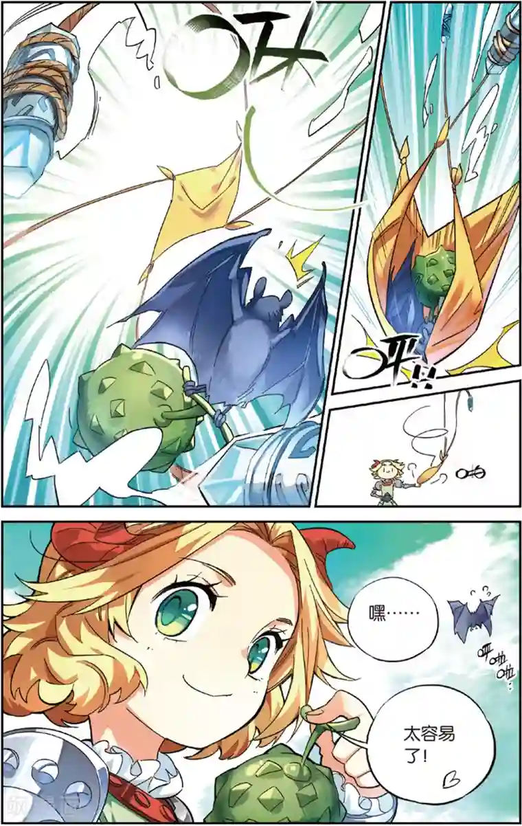 怪物大师第12话 混沌之树和怪物果实(下)